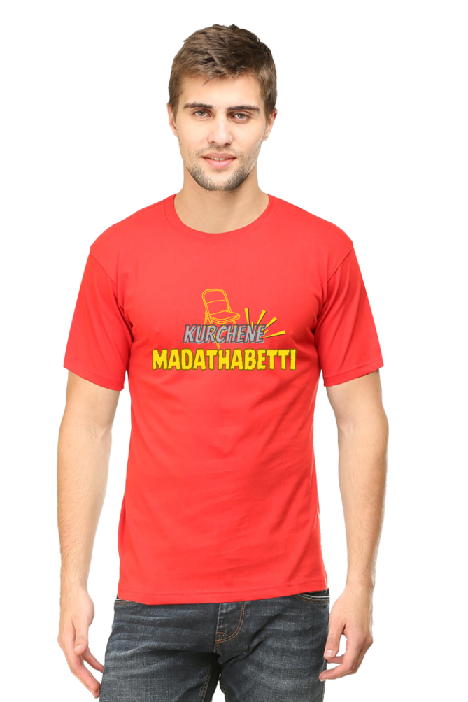 Kurchene Madathabetti -  Unisex T-Shirt