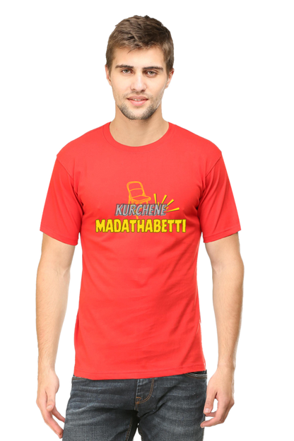 Kurchene Madathabetti -  Unisex T-Shirt