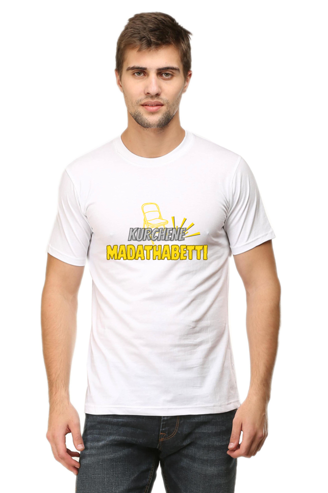 Kurchene Madathabetti -  Unisex T-Shirt