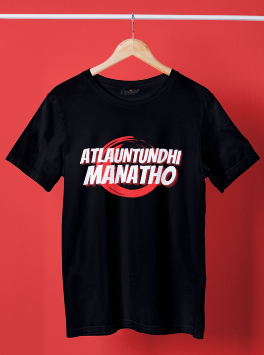 Atlavuntundhi Mantho! - Unisex T-Shirt