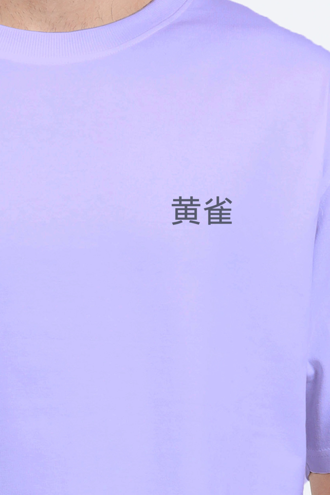 Suzumee  黄雀 - Premium Oversized Anime T-shirt