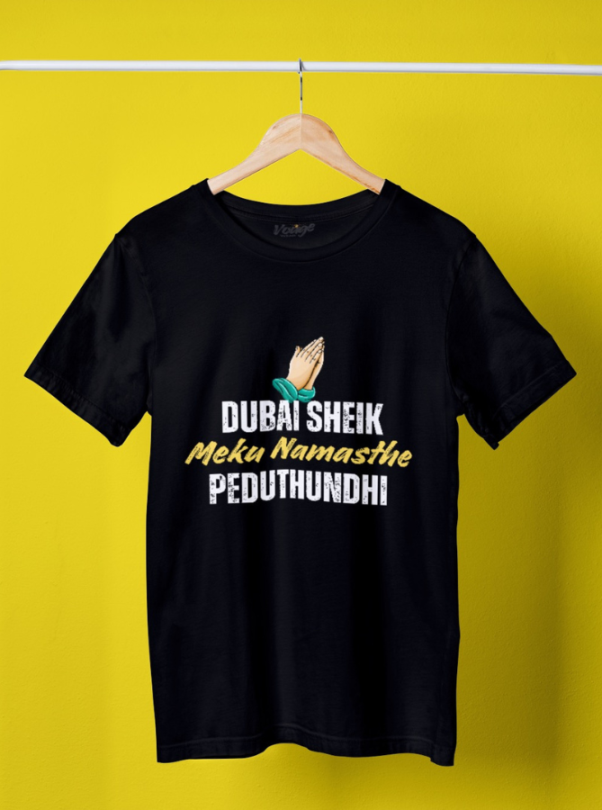 Dubai Sheik - Unisex T-Shirt