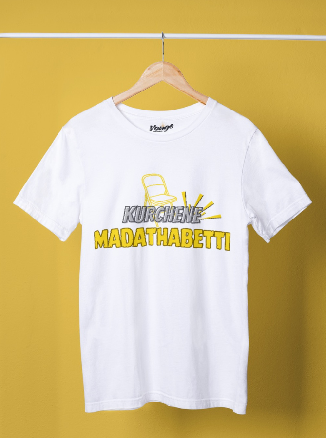 Kurchene Madathabetti -  Unisex T-Shirt