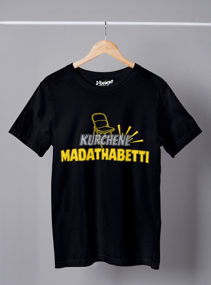 Kurchene Madathabetti - Premium Unisex Oversized T - Shirt