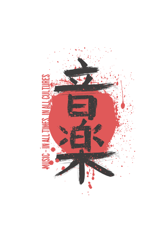 Kanji - Minimal T-Shirt