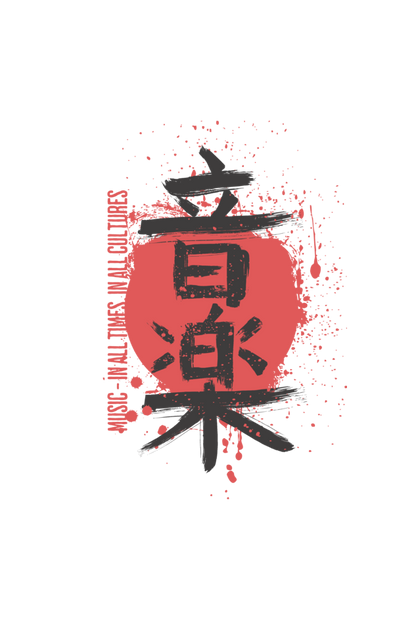 Kanji - Minimal T-Shirt